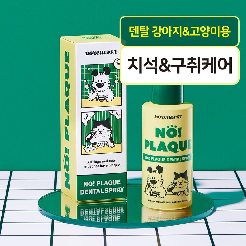 몽셰펫 노! 플라그 덴탈 스프레이 (강아지&고양이용 치석/구취/치주염개선), 100ml, 1개