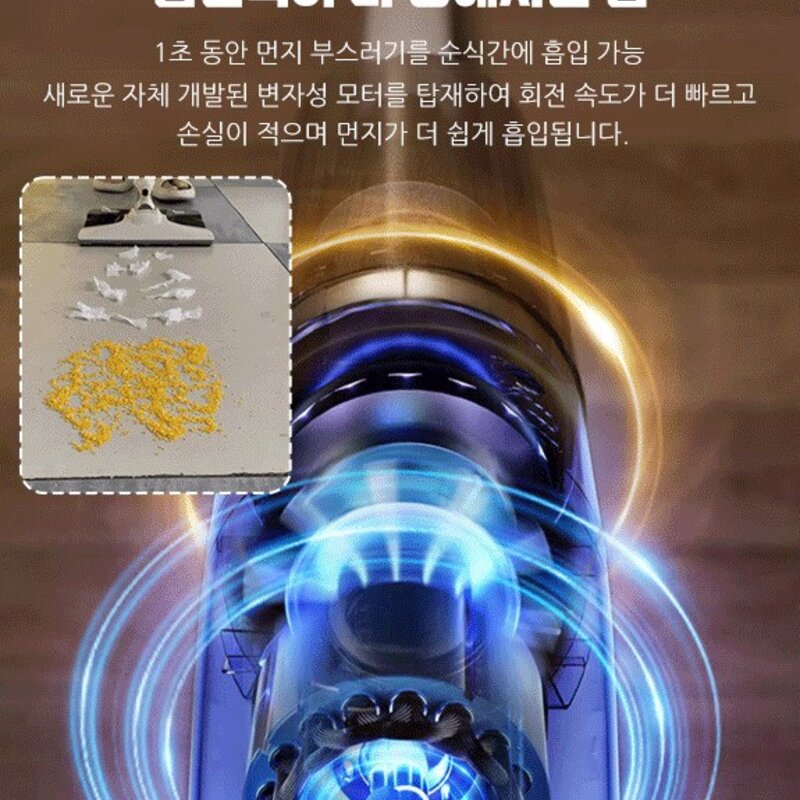 [무선 흡입 및 닦기 일체형] 강력 핸들식 진공 청소기 / 10년품질 보장
