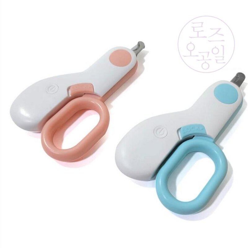 댕가르 LED 램프 발톱깍기 소형 반려동물발톱깎이