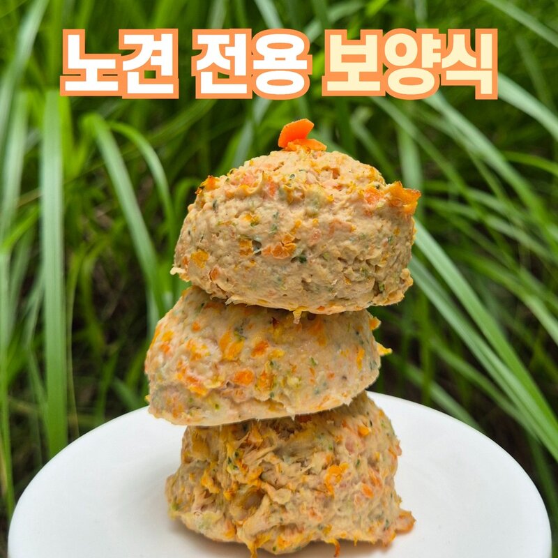 까까묵자 테린 한스쿱 노견 전용 보양식 50g 닭 20개
